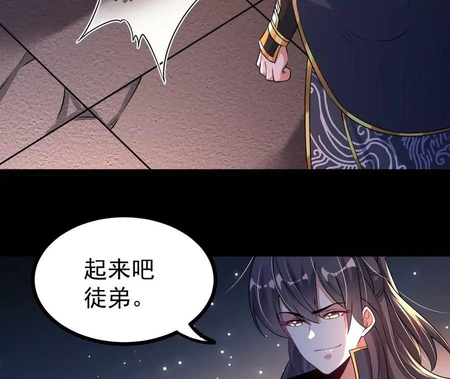 56 天龙宝藏？26