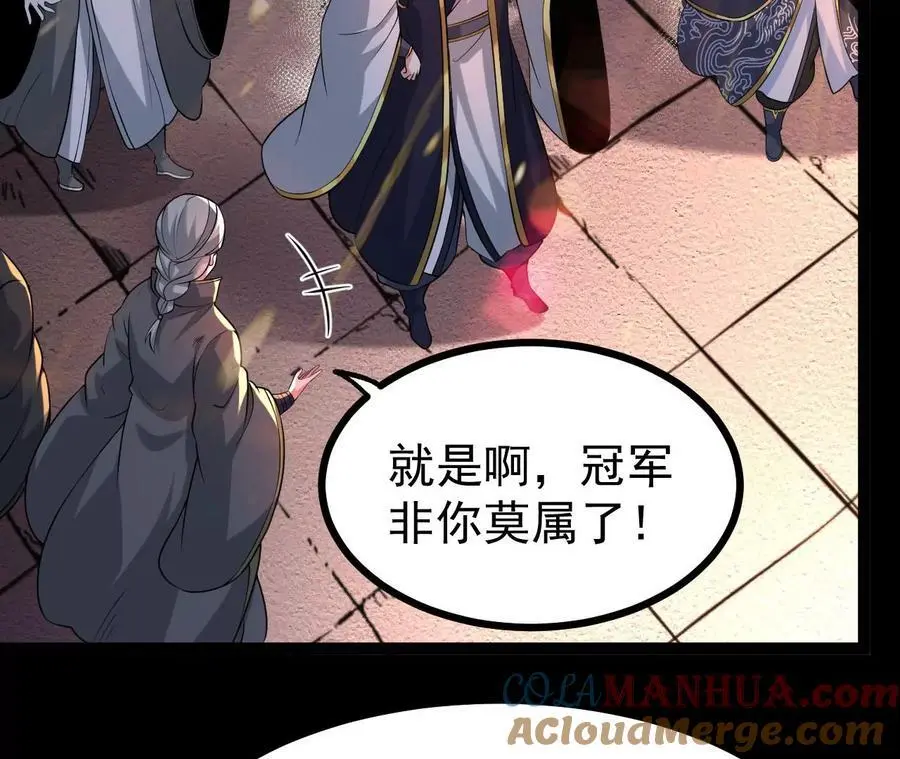 56 天龙宝藏？9