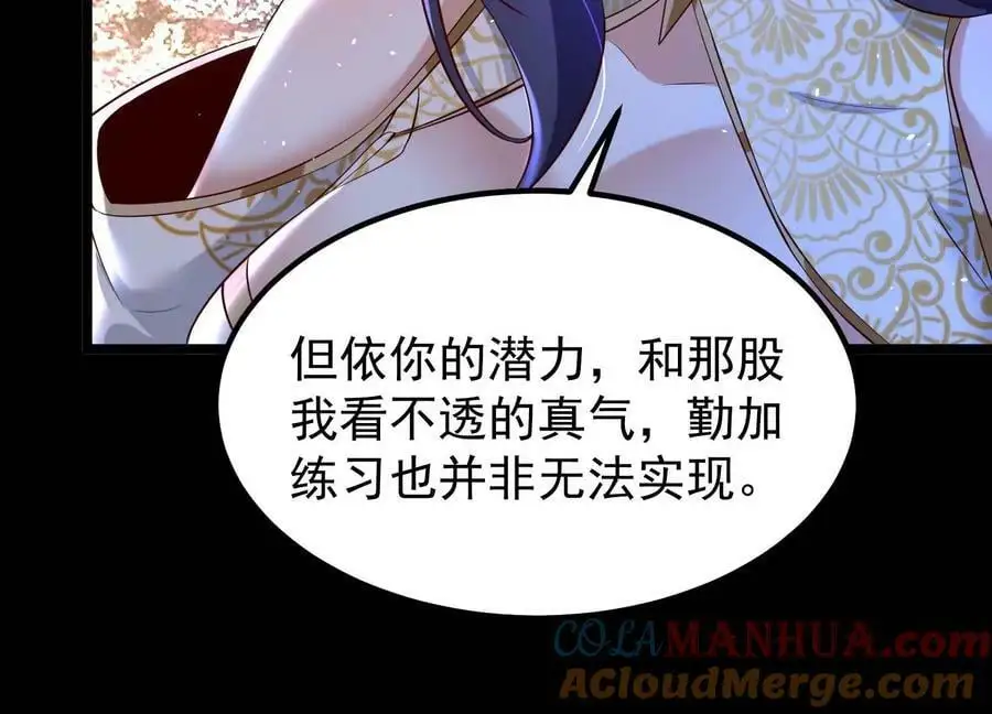015 师母的调教？128