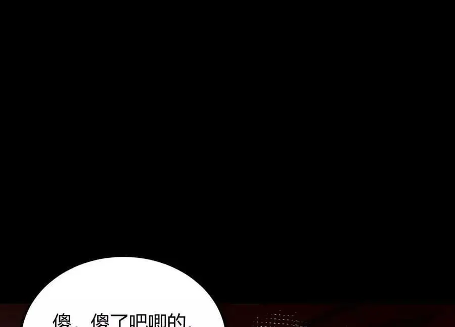 010 醉酒的惩罚？157