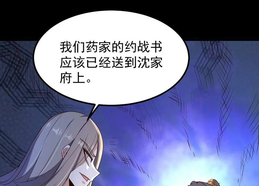 012 第二层试炼66