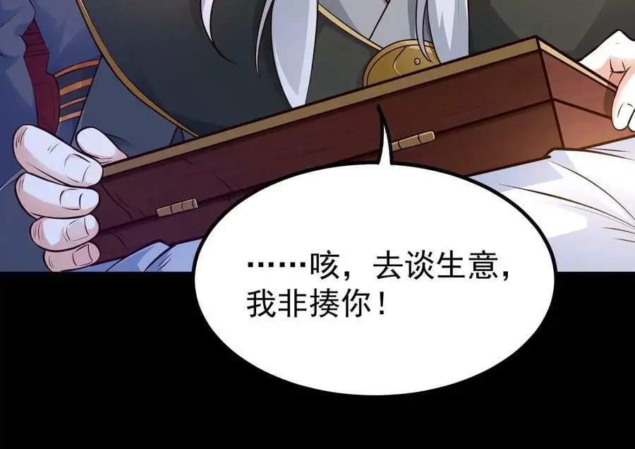 021 家族失踪109