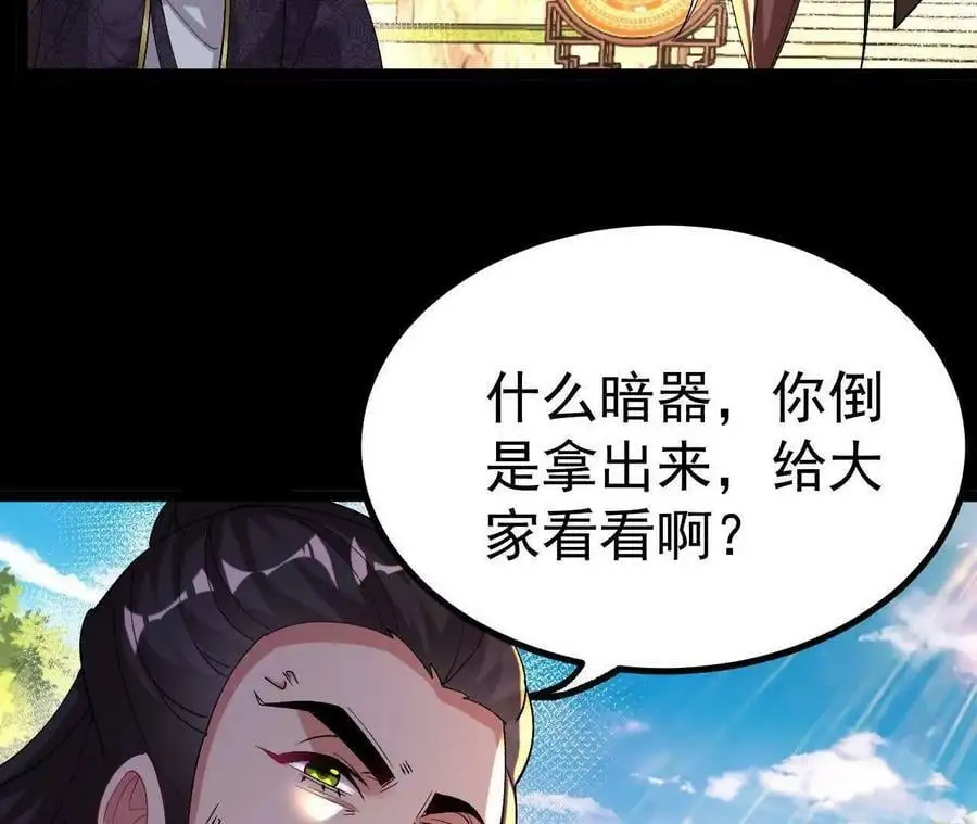 036 投怀送抱102