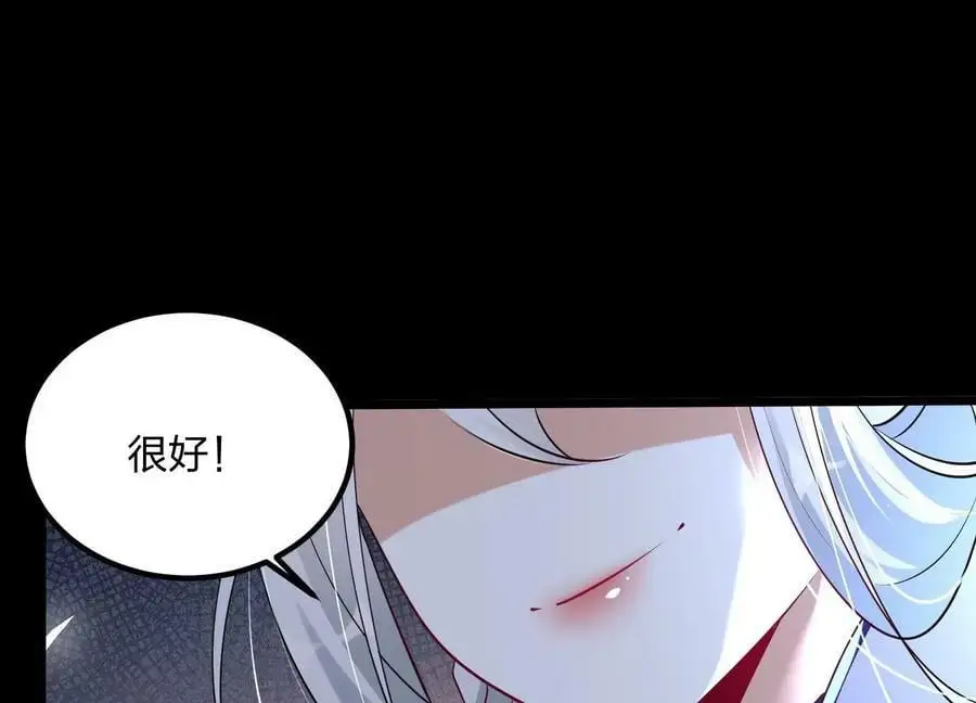 003 神脉融合79