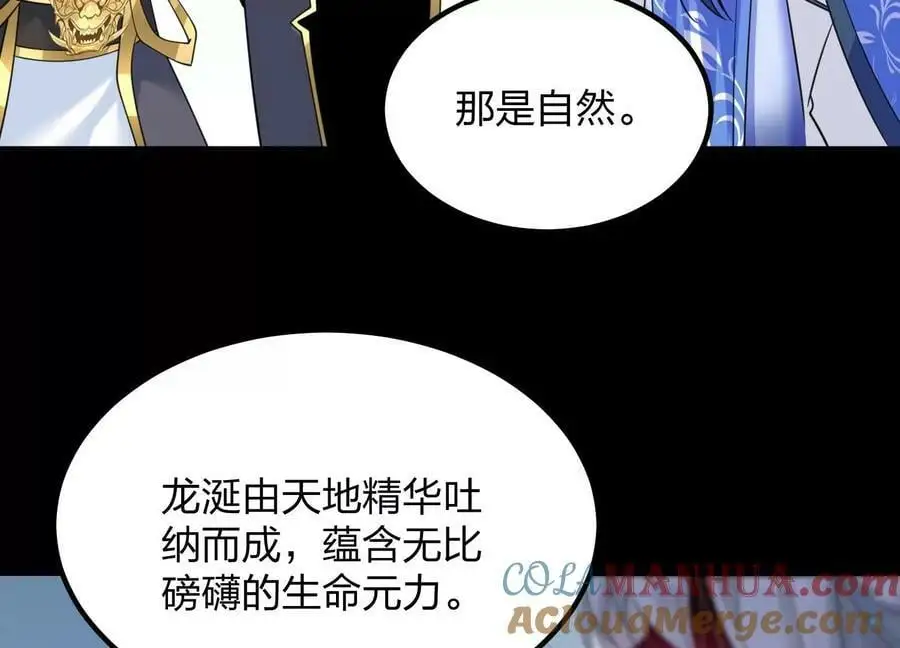 006 异兽挑战12