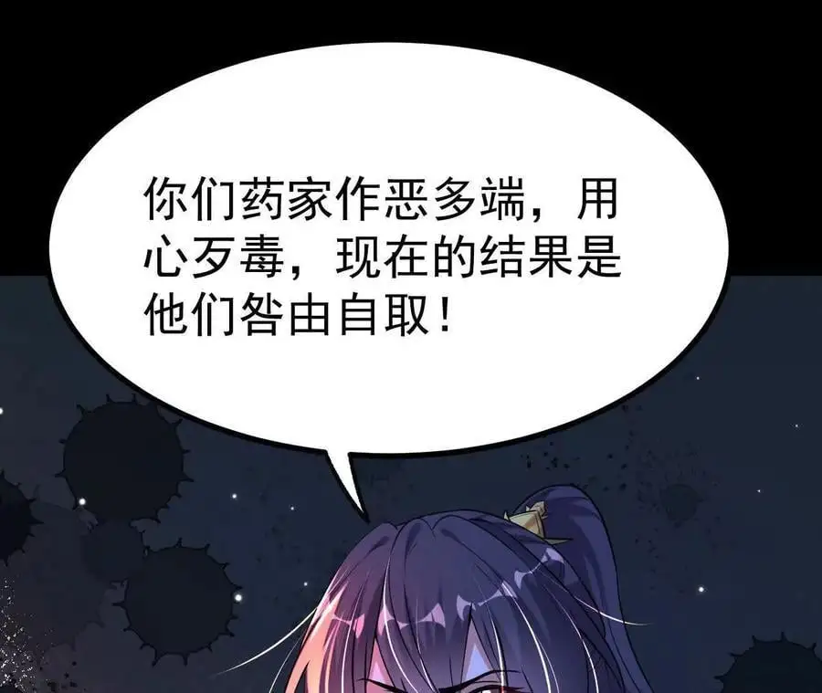 044 公报私仇91