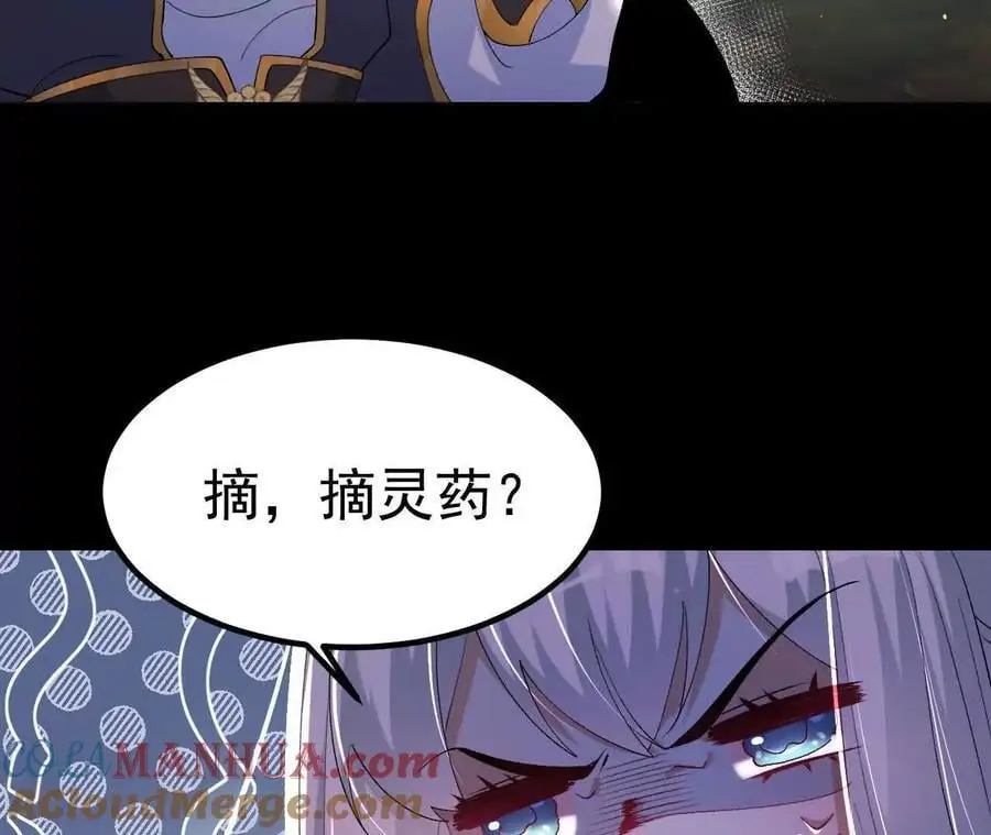 043 糕点诱惑60