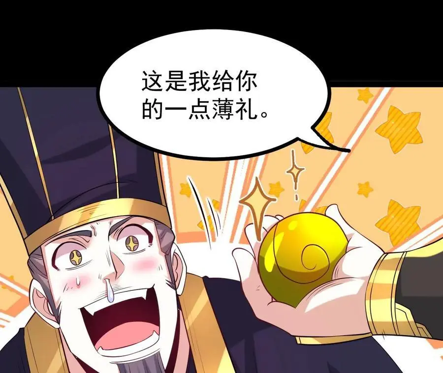 56 天龙宝藏？28