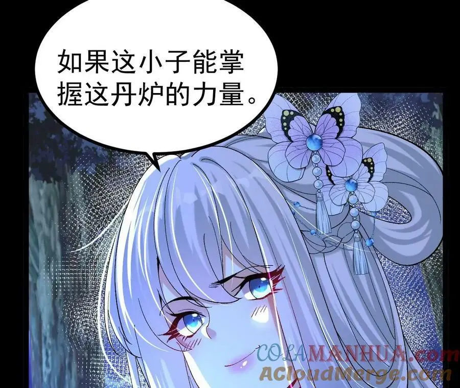 027 丹炉法阵36
