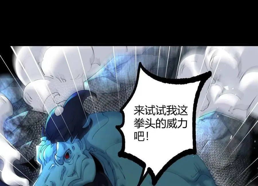 004 逃出仙魔潭45