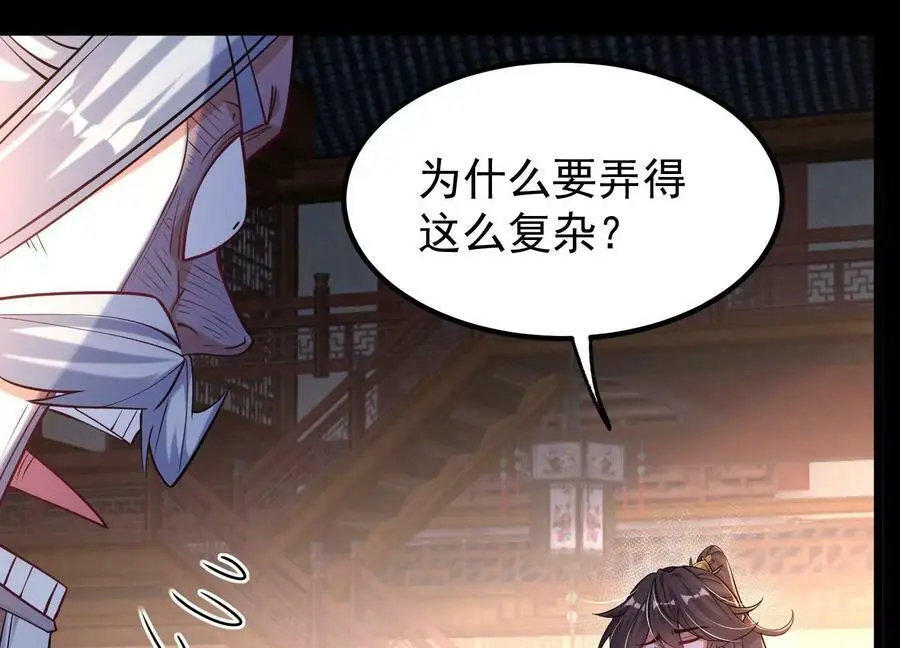 022 玄阳丹炉101