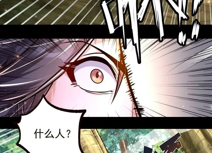 020 又是药家？！21