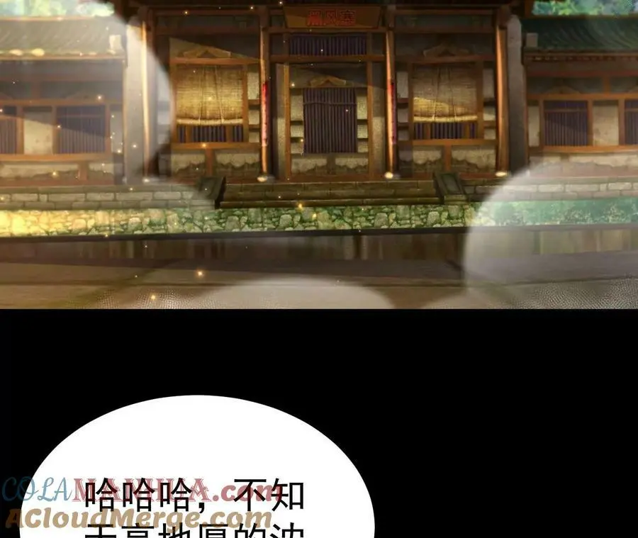 030 血洗黑风帮8