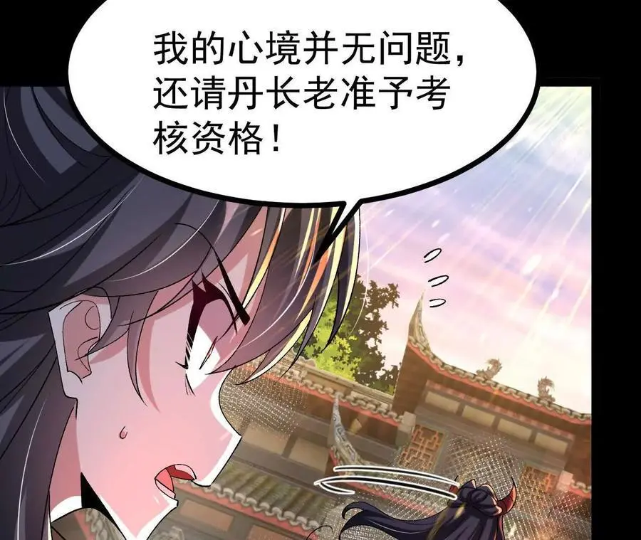 049 单独的考验21