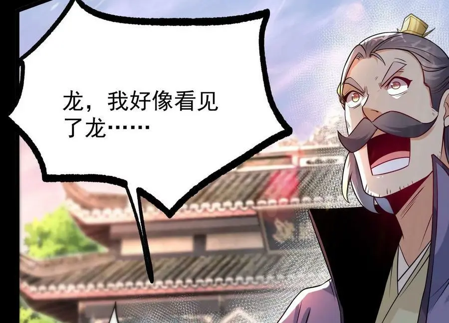 007 赌约157