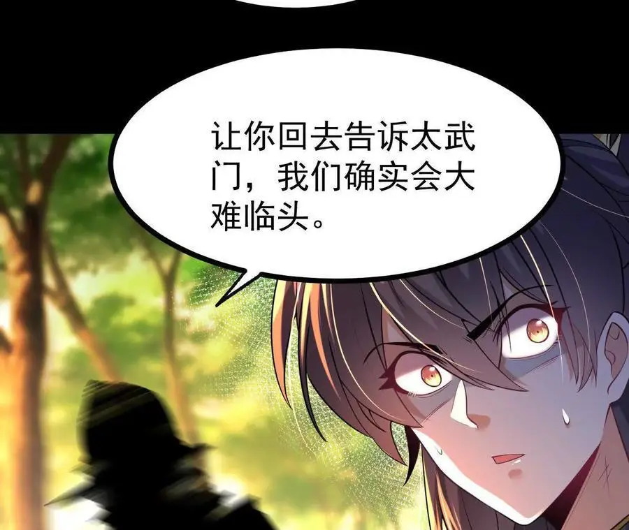 057 阻拦85