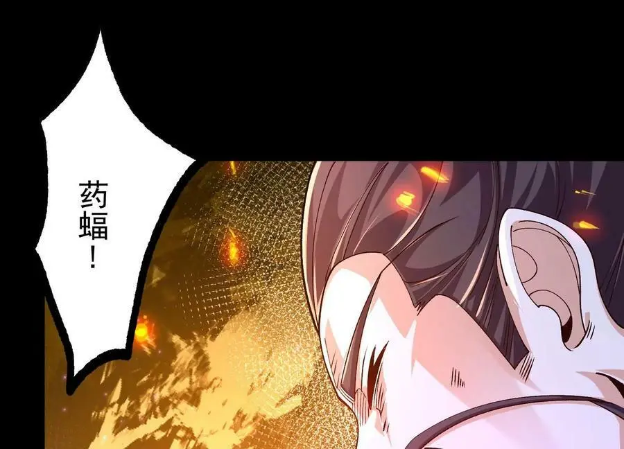 023 逼入绝境！61