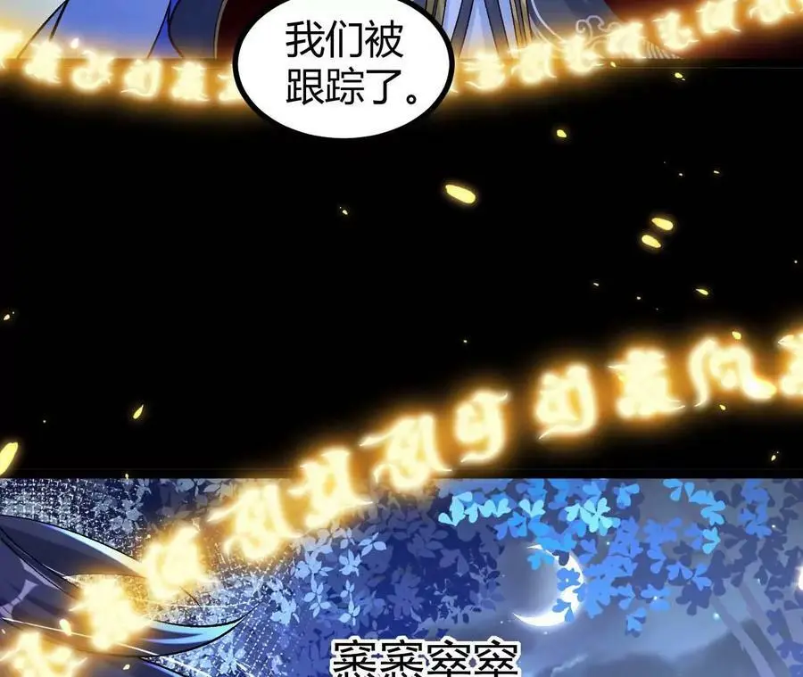 027 丹炉法阵55