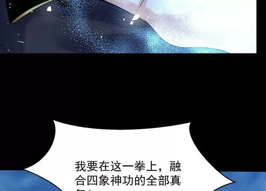 010 醉酒的惩罚？51