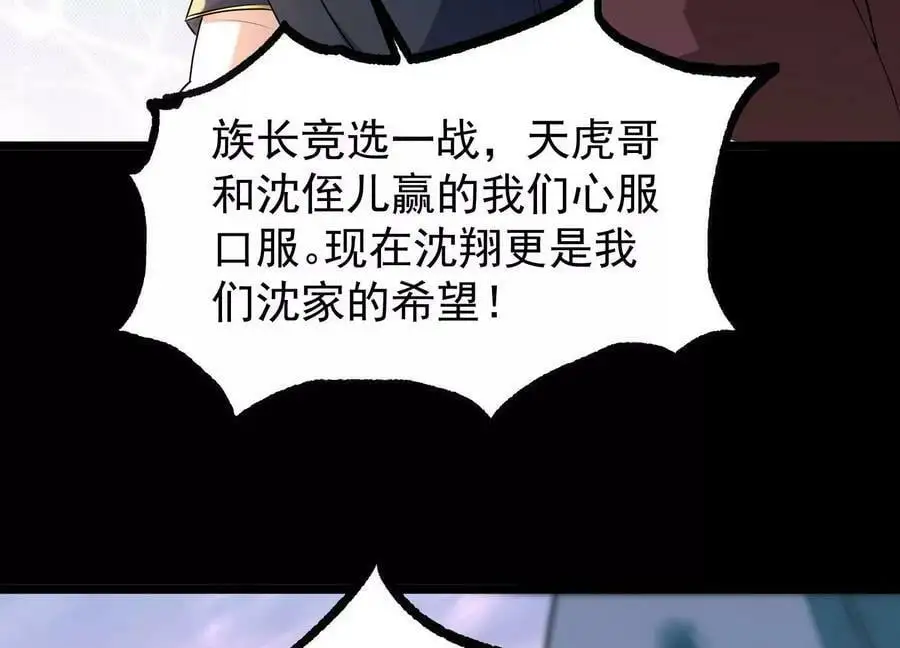 014 偷袭109