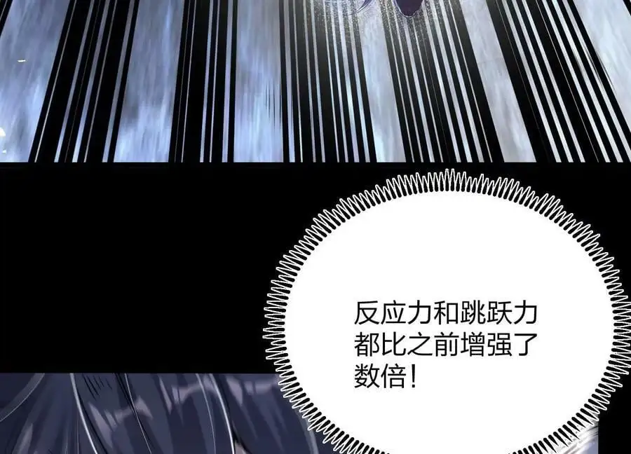 004 逃出仙魔潭42