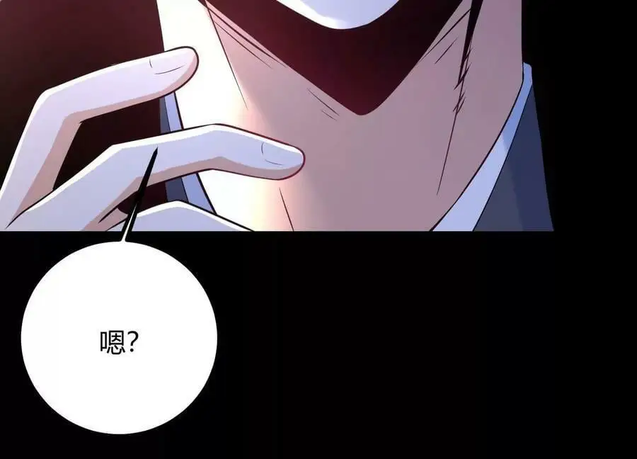 017 杀人诛心49