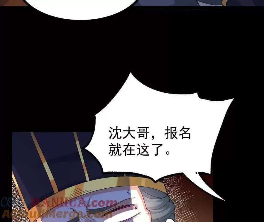 054 真气丹66