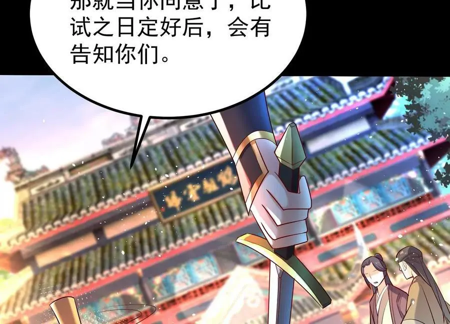 008 王城药家81