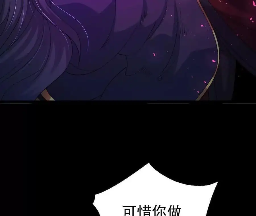 042 十重境，爆发！65