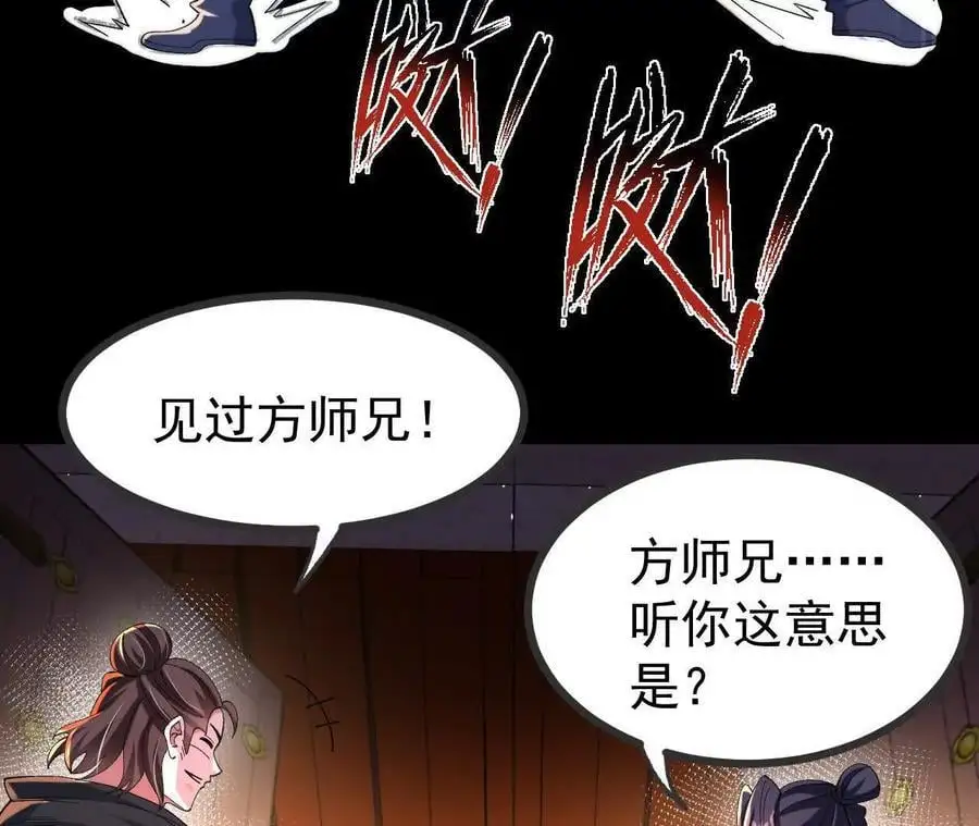 053 吃醋55