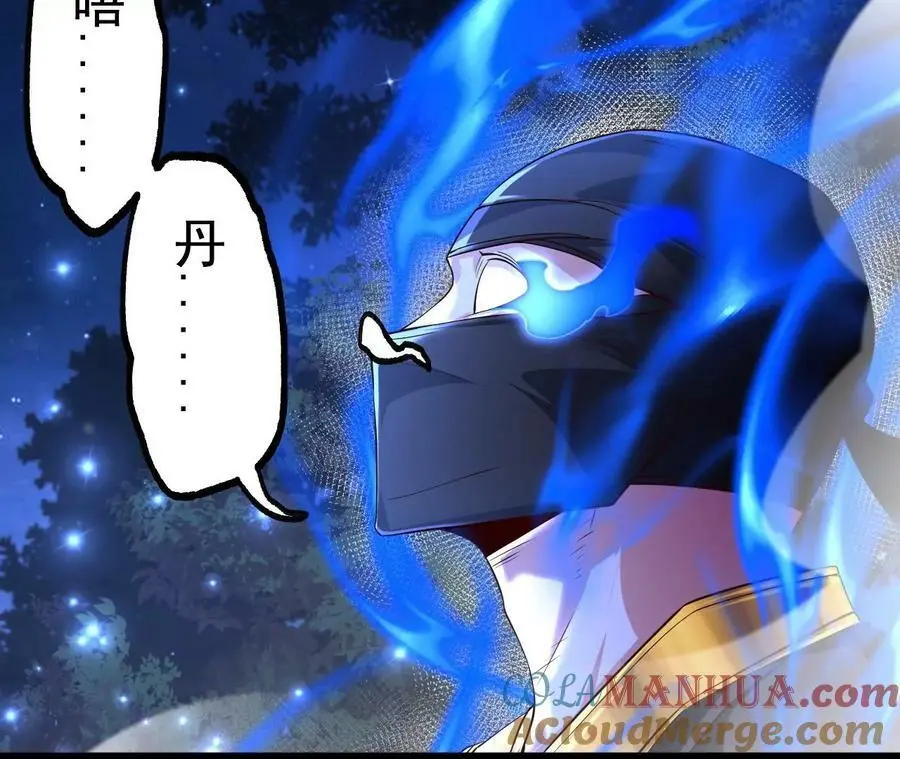 028 调虎离山76