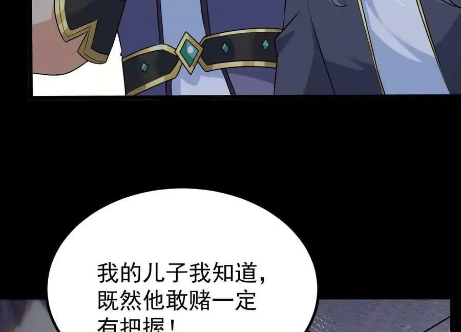 007 赌约14