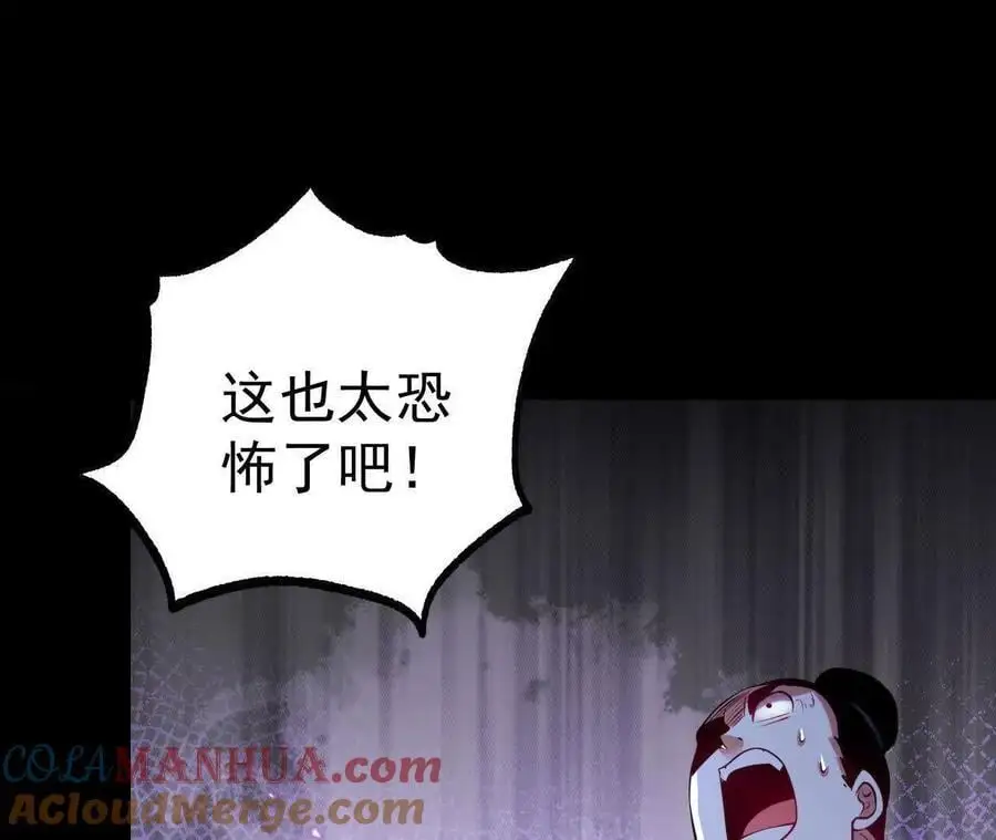 038 陷害36