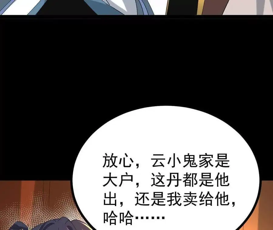 048 内门考核17