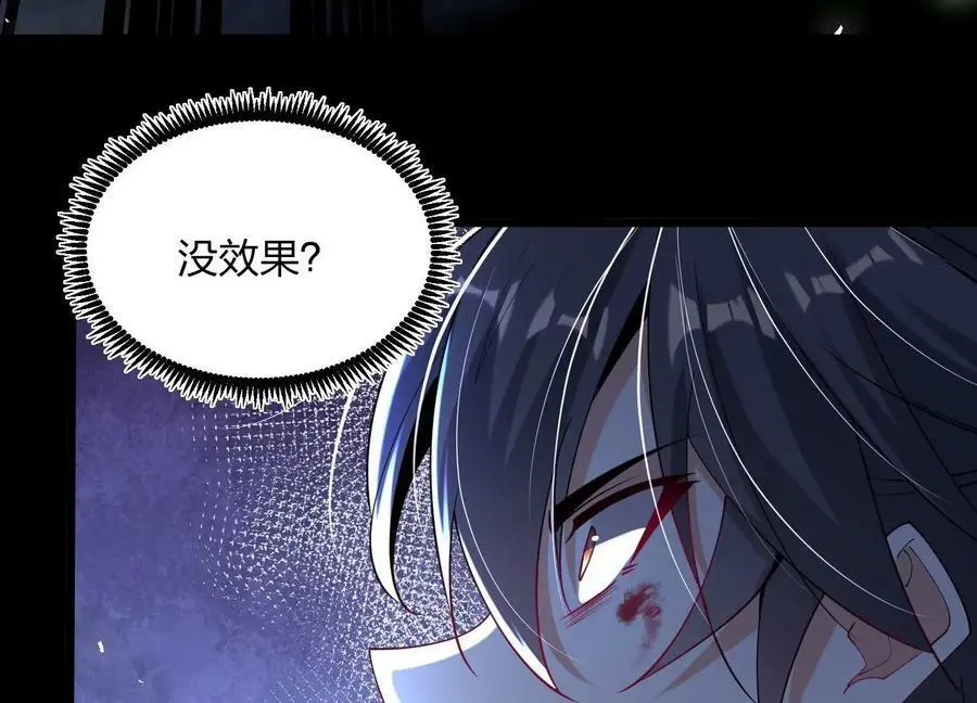 004 逃出仙魔潭54