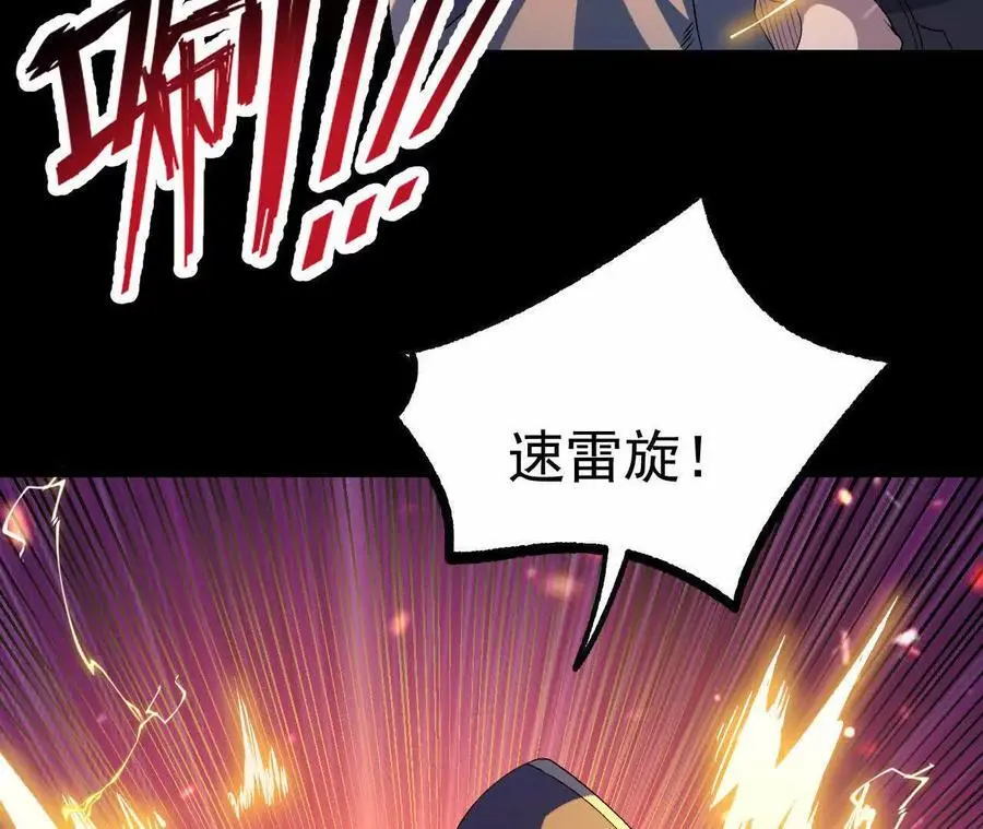 046 内院弟子31