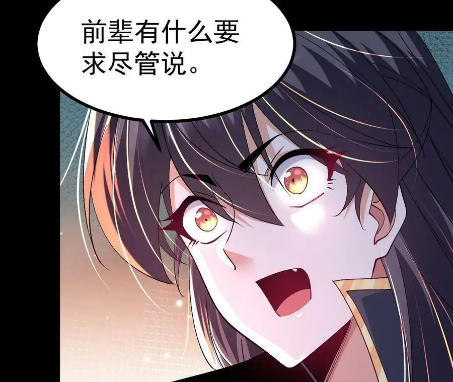 033 冒出的爷爷？80