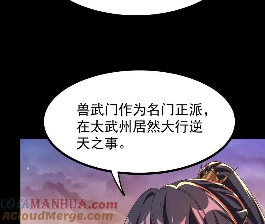 058 真元丹69