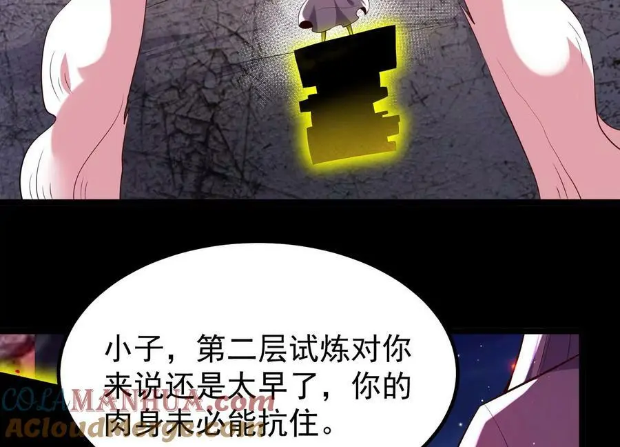 012 第二层试炼160
