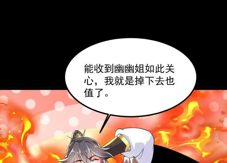 011 白虎，看鞭！47