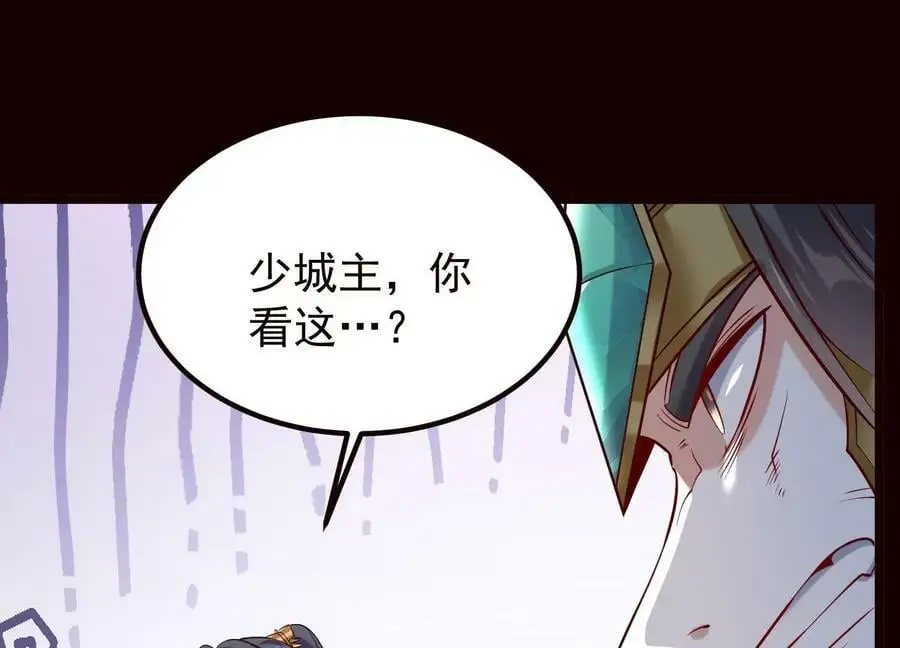 019 丹药的威力82
