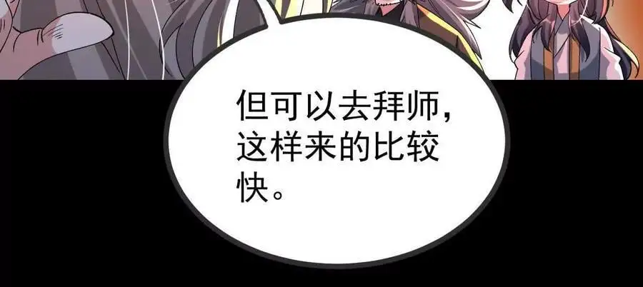 053 吃醋62
