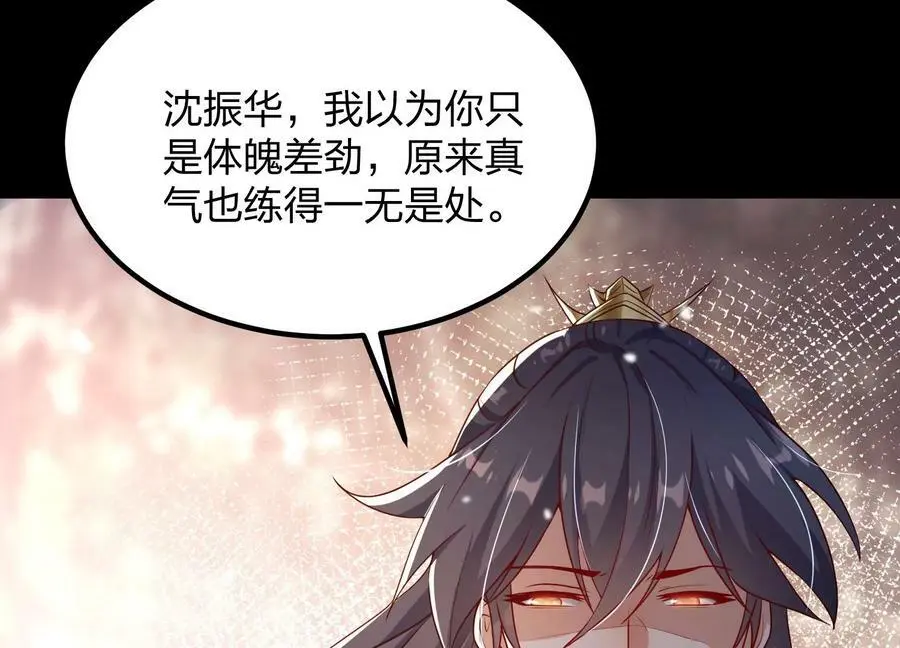 005 真气之火95