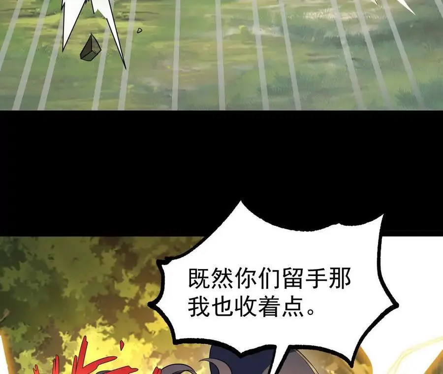051 好苗子20