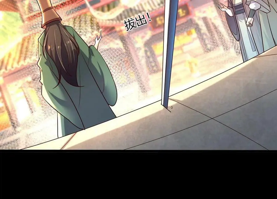 008 王城药家82