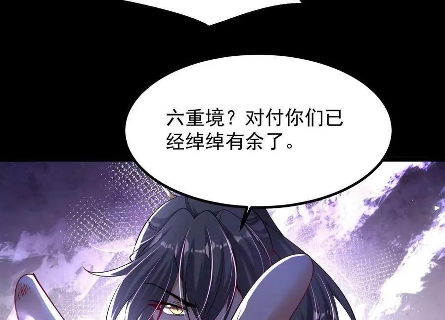 011 白虎，看鞭！94