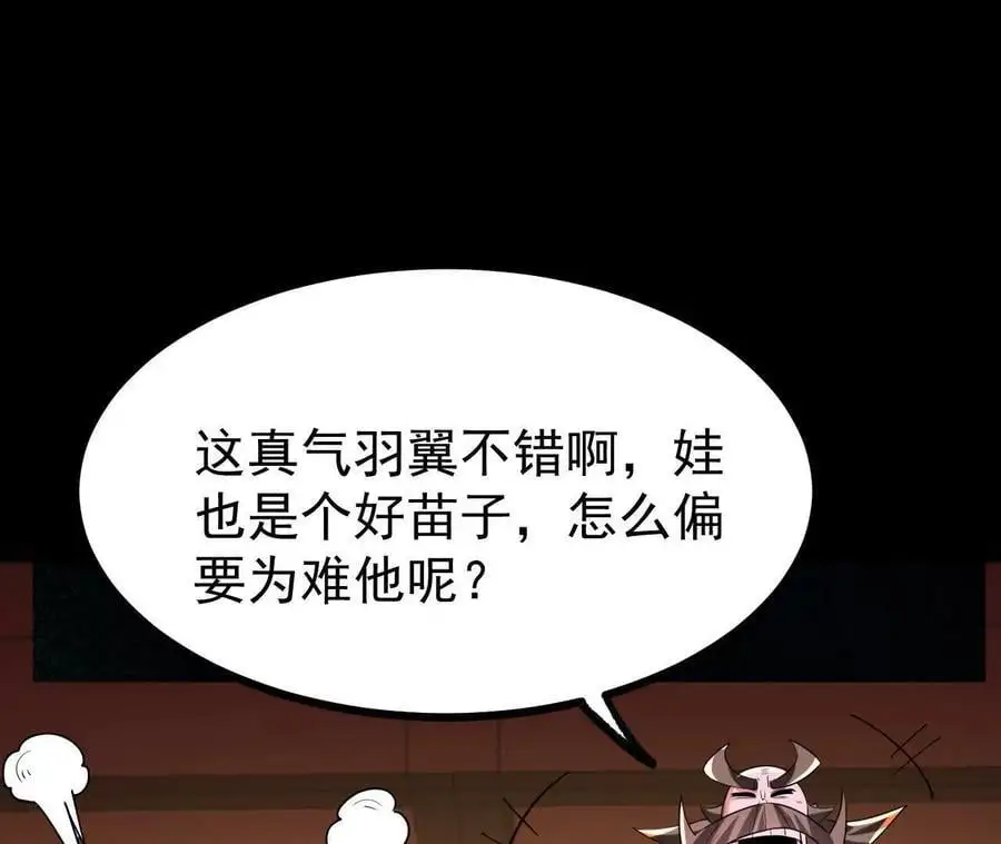051 好苗子62