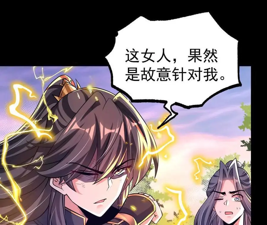 049 单独的考验41