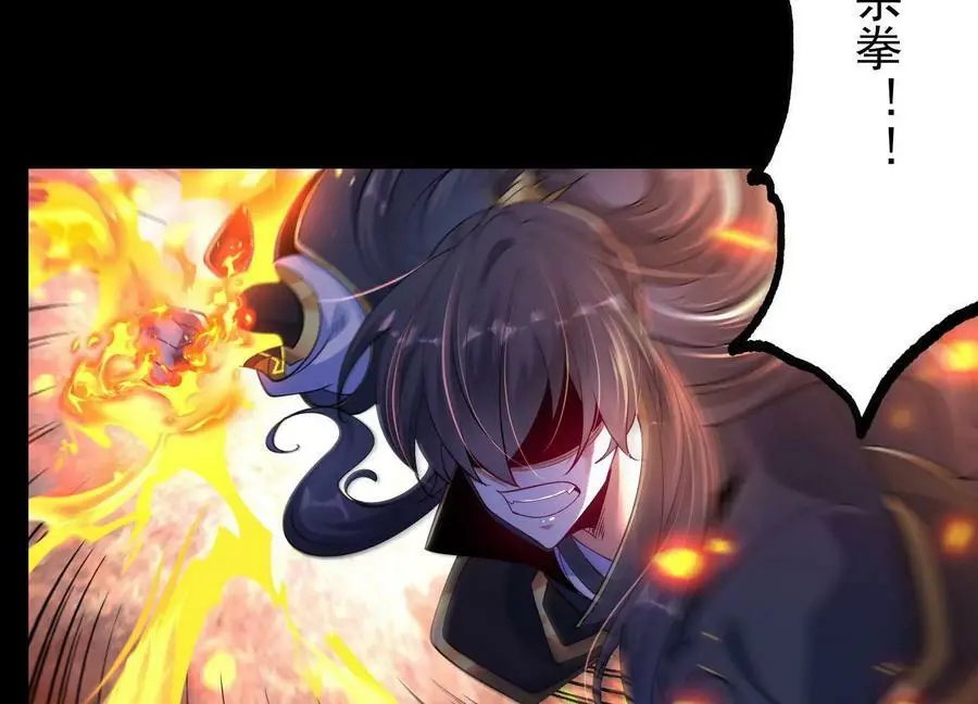 013 仙魔之体7