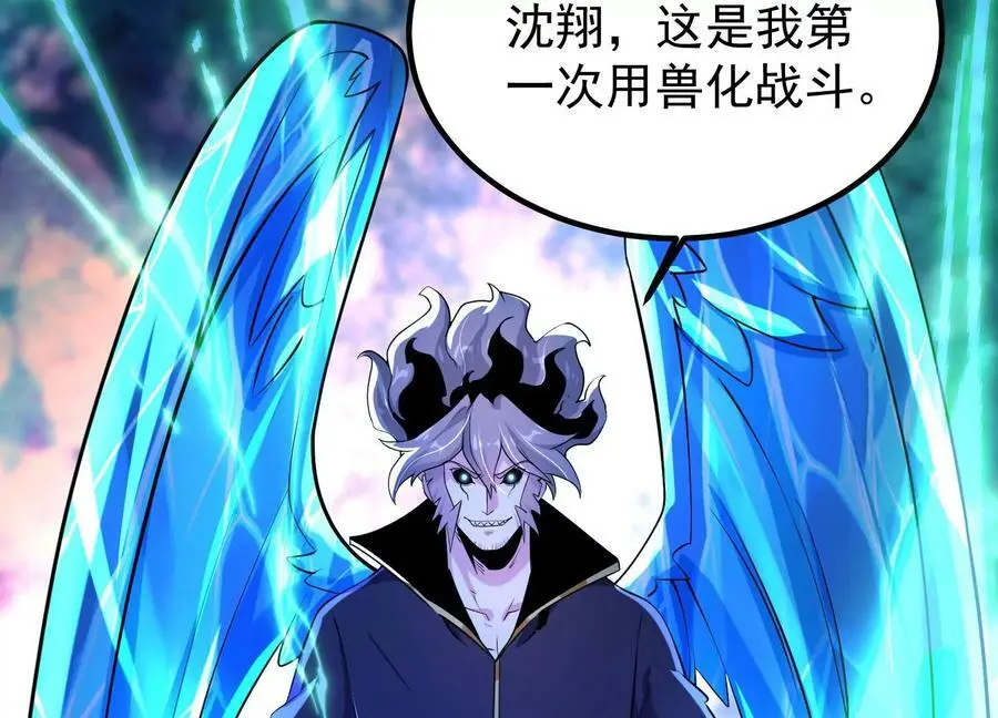 009 替父出战130